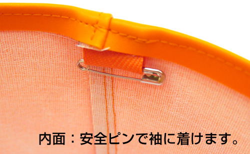 Dragon Ball Super - Android 17 Ranger Armband image 2