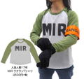 Dragon Ball Super - Android 17 Ranger Armband thumbnail 3