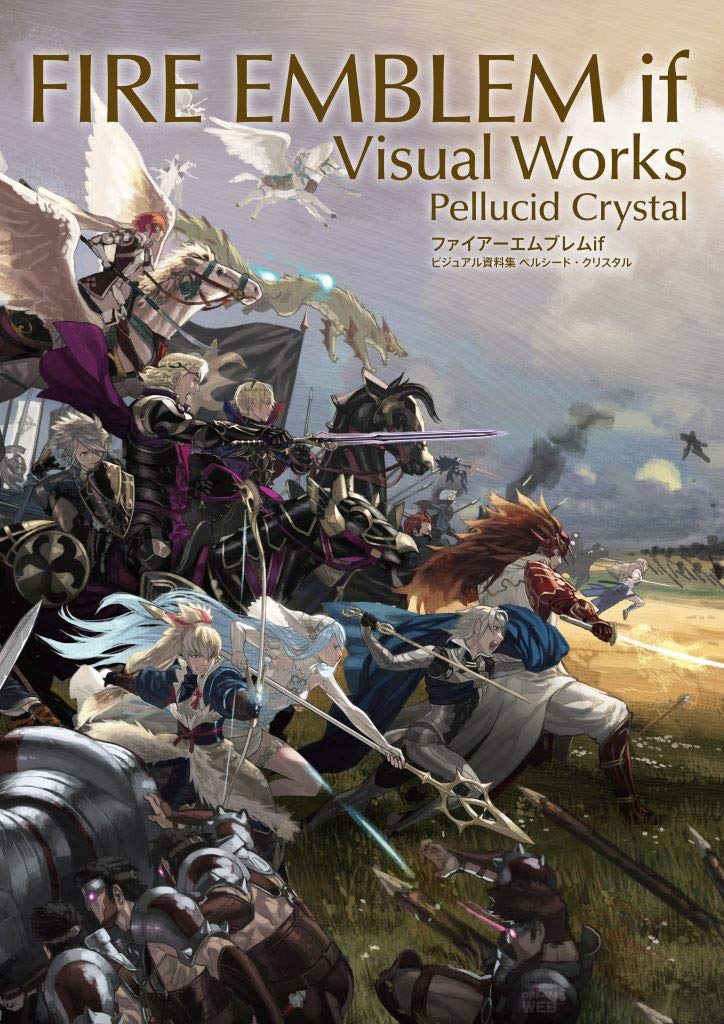 Fire Emblem If Visual Collection - Pellucid Crystal image 1