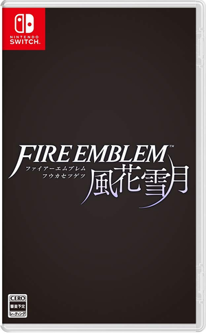 Fire Emblem: Three Houses [Limited Edition] (Chinese Subs)_