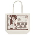 LoveR - Magical Yumina Large Tote Bag Light Gray thumbnail 1
