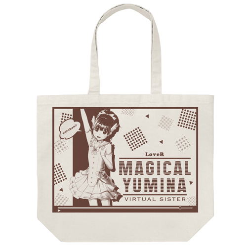 LoveR - Magical Yumina Large Tote Bag Light Gray image 1