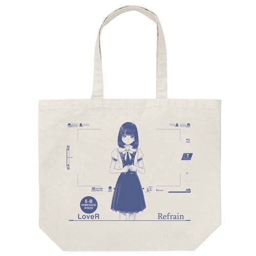 LoveR - Rinze Himenogi Large Tote Bag Light Gray image 1