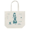 LoveR - Riria Takamura Large Tote Bag Light Gray thumbnail 1