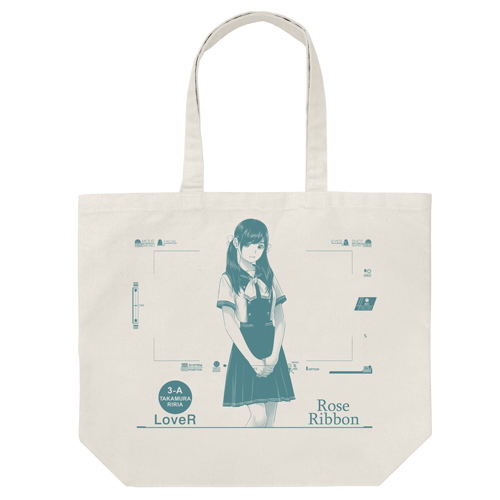 LoveR - Riria Takamura Large Tote Bag Light Gray image 1