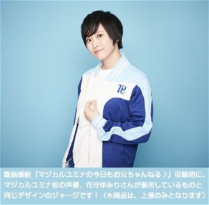 LoveR - Takamura Riria Academy Jersey (L Size)