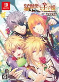 Beastmaster and Princes: Flower & Snow for Nintendo Switch [Limited Edition] thumbnail 1