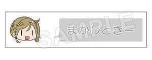 Nendoroid No. 1097 Laid-Back Camp: Aoi Inuyama [Good Smile Company Online Shop Limited Ver.]