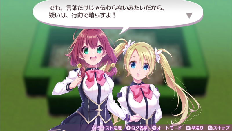 Omega Labyrinth Life [Limited Edition] (Multi-Language) image 5