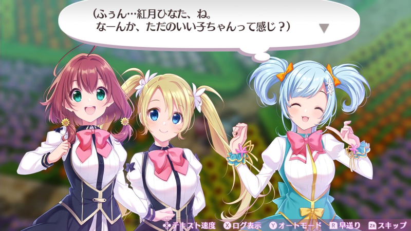 Omega Labyrinth Life [Limited Edition] (Multi-Language) image 18