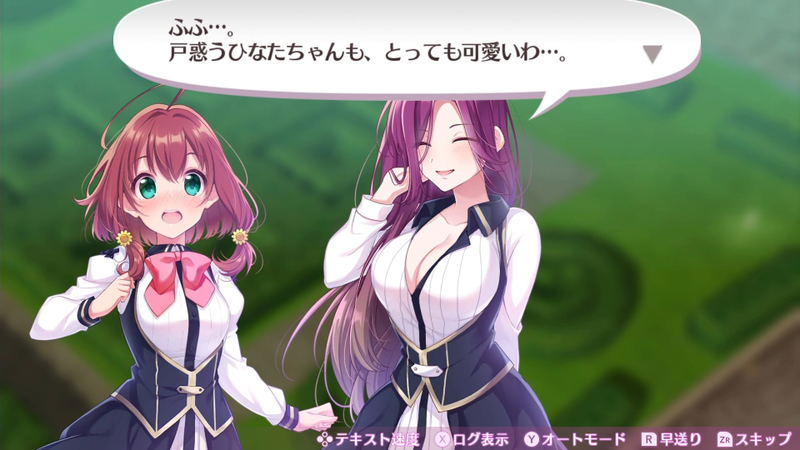 Omega Labyrinth Life [Limited Edition] (Multi-Language) image 19