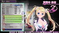 Omega Labyrinth Life [Limited Edition] (Multi-Language) thumbnail 27