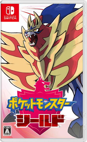 Pocket Monsters Shield (Multi-Language)_