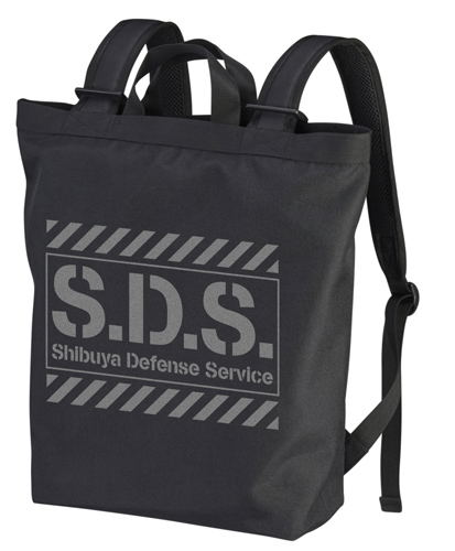Revisions - S.D.S. 2way Backpack Black image 1