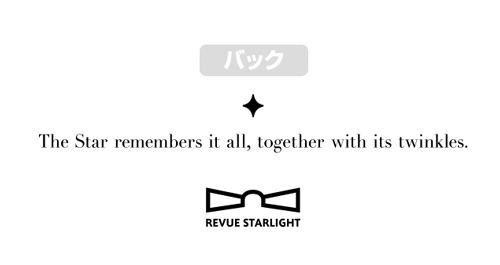 Shoujo Kageki Revue Starlight - Gikyoku Starlight T-shirt Vanilla White (M Size) image 3