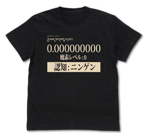 That Time I Got Reincarnated As A Slime - Majutu:0 Ningen Ni Mieru T-shirt Black (L Size) image 1