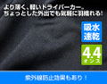 That Time I Got Reincarnated As A Slime - Millim: Yummy! Light Dry Hoodie Black (M Size) thumbnail 4