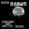 That Time I Got Reincarnated As A Slime - Rimuru's Heat Fluctuation Tolerance Skill Light Dry Hoodie Black (M Size) thumbnail 3