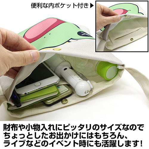 The Idolm@ster Side M - Frog Full Color Sling Bag image 3