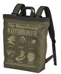 The Magnificent Kotobuki 2way Backpack Moss thumbnail 1