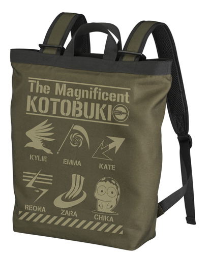 The Magnificent Kotobuki 2way Backpack Moss image 1