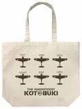 The Magnificent Kotobuki Large Tote Bag Natural thumbnail 1