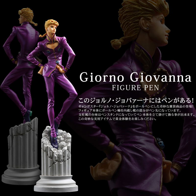 TV Anime JoJo's Bizarre Adventure Golden Wind Figure Pen: Giorno Giovanna image 2