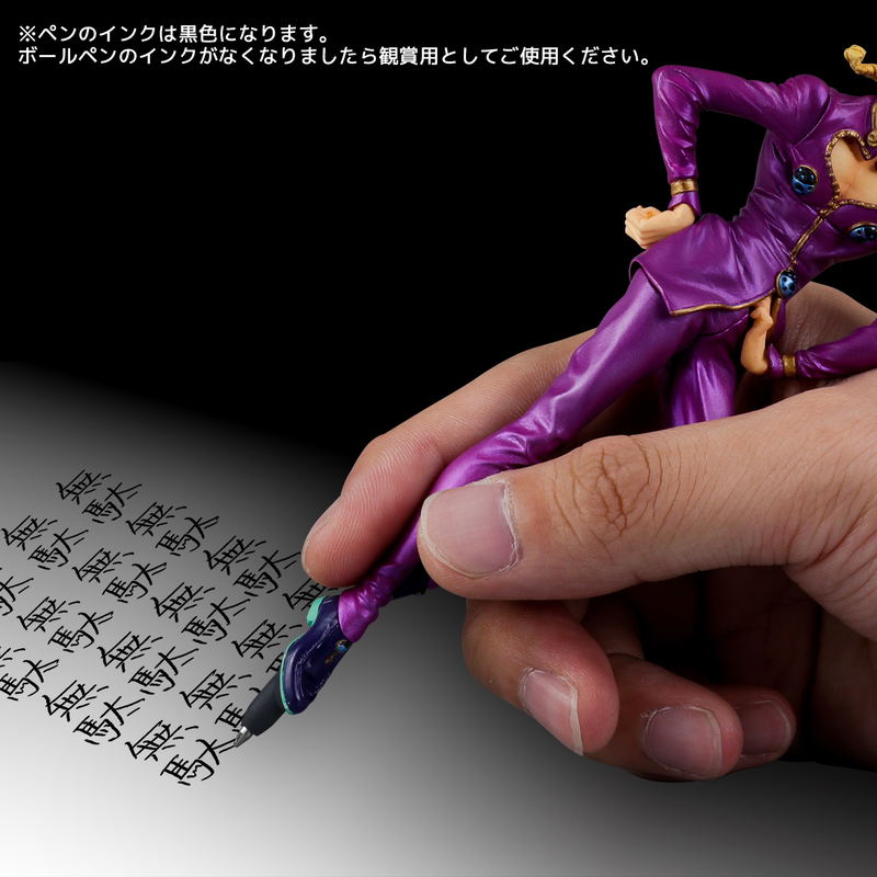 TV Anime JoJo's Bizarre Adventure Golden Wind Figure Pen: Giorno Giovanna image 6