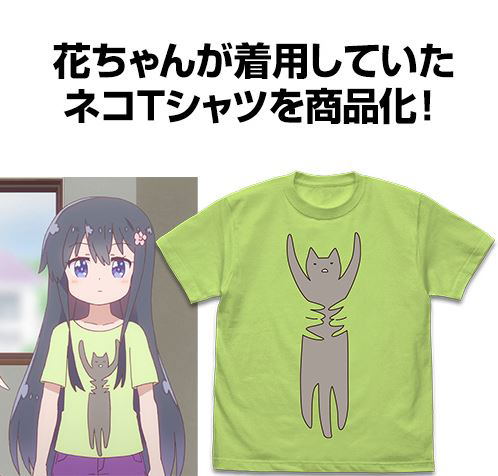 Wataten! An Angel Flew Down To Me - Cat T-shirt Lime Green (M Size) image 2