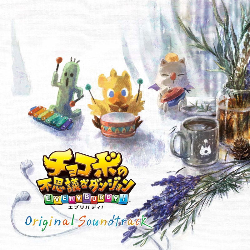 Chocobo's Mystery Dungeon Everybuddy! Original Soundtrack image 1