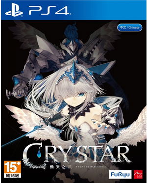 Crystar (Chinese & Japanese Subs)_