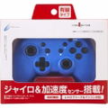 Cyber Gadget Gyro Controller Light Wired Type (Blue) thumbnail 4