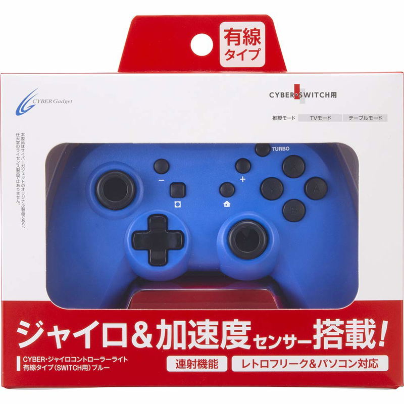 Cyber Gadget Gyro Controller Light Wired Type (Blue) image 4