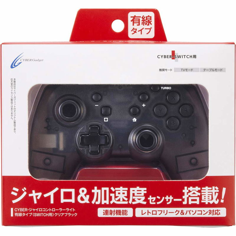 Cyber Gadget Gyro Controller Light Wired Type (Clear Black) image 4