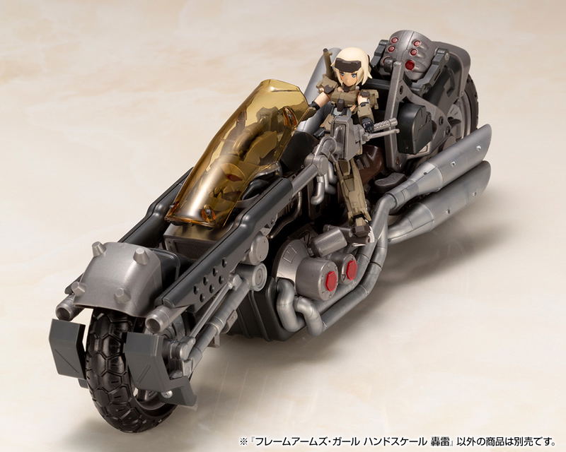 Frame Arms Girl Hand Scale: Gourai image 11