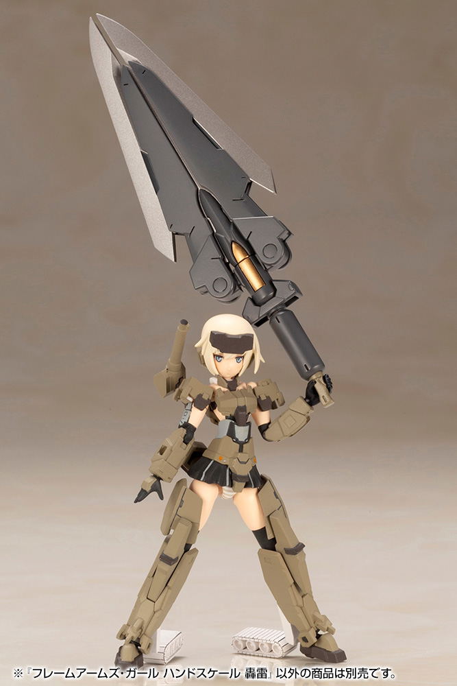 Frame Arms Girl Hand Scale: Gourai image 14