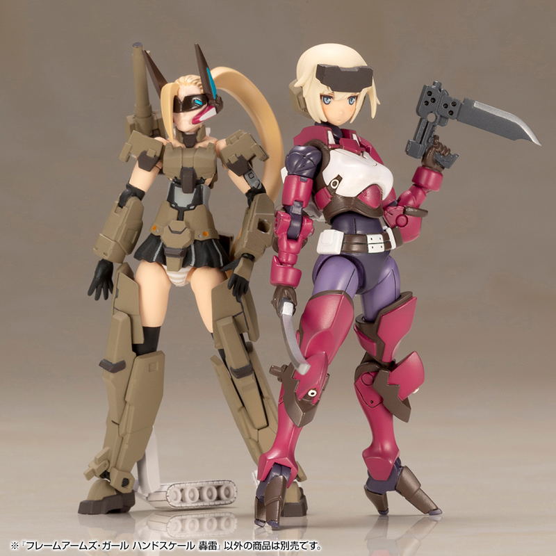Frame Arms Girl Hand Scale: Gourai image 16