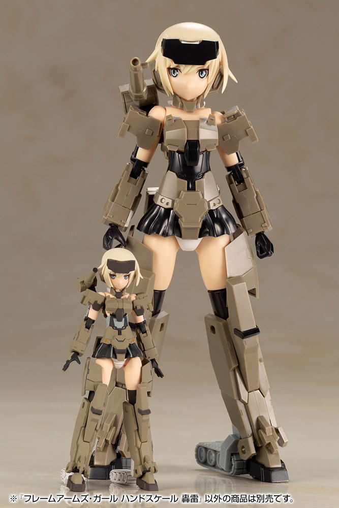 Frame Arms Girl Hand Scale: Gourai image 9