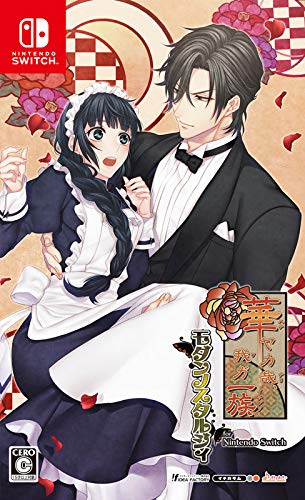 Hanayaka Nari, Wa ga Ichizoku: Modern Nostalgie for Nintendo Switch image 1