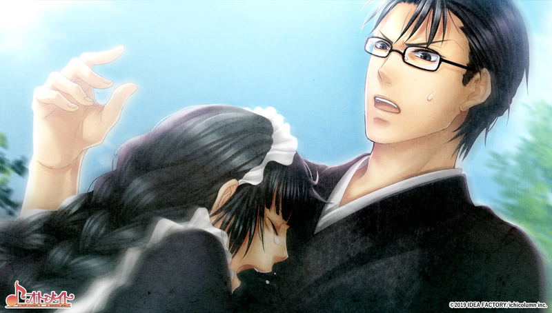 Hanayaka Nari, Wa ga Ichizoku: Modern Nostalgie for Nintendo Switch image 3