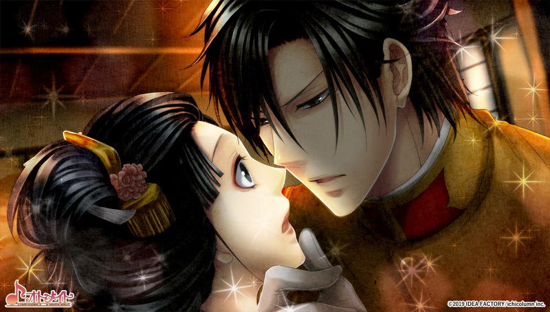 Hanayaka Nari, Wa ga Ichizoku: Modern Nostalgie for Nintendo Switch [Limited Edition] image 8