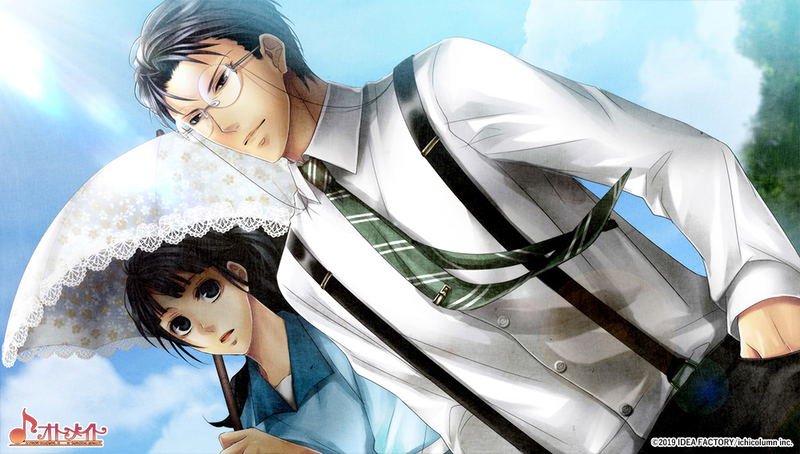 Hanayaka Nari, Wa ga Ichizoku: Modern Nostalgie for Nintendo Switch [Limited Edition] image 5