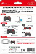 Just Wireless Controller for Nintendo Switch (Black) thumbnail 2