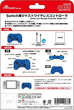 Just Wireless Controller for Nintendo Switch (Blue)