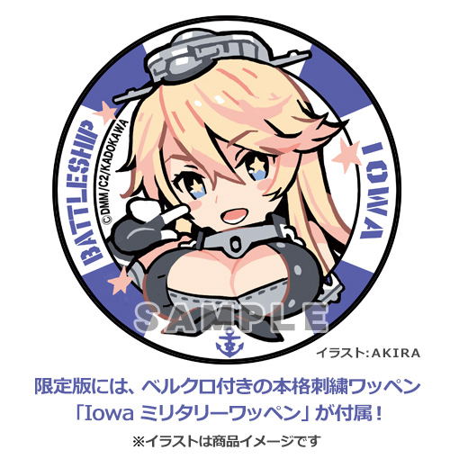 Kantai Collection -KanColle- 1/7 Scale Pre-Painted Figure: Iowa [Limited Edition] image 16