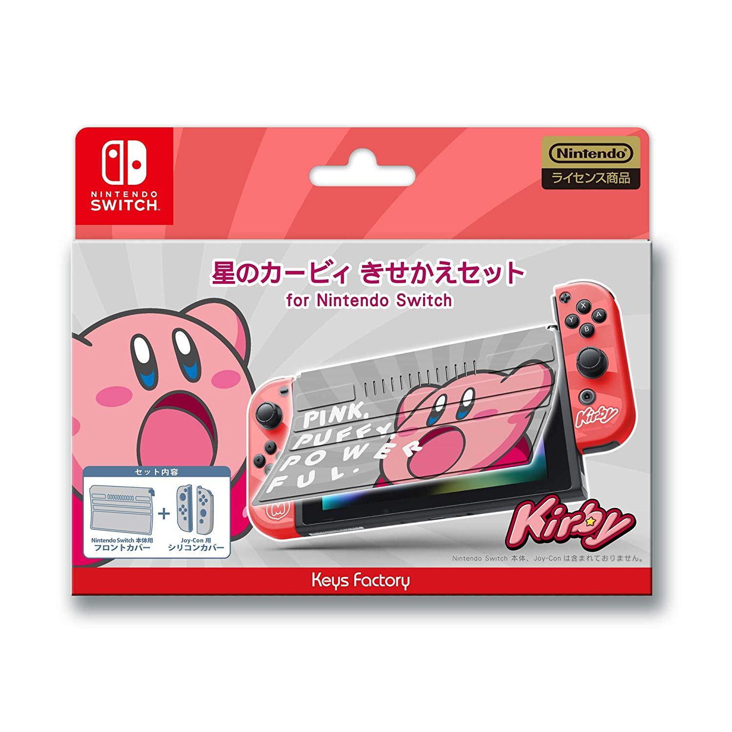 Kirby Star Protector Set for Nintendo Switch (Red) 適用於