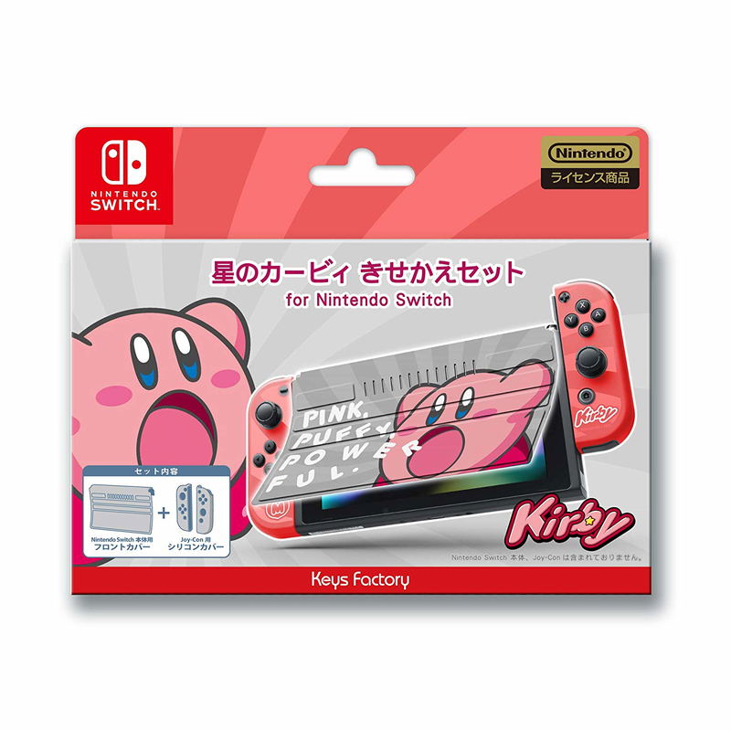Kirby Star Protector Set for Nintendo Switch (Red) image 1