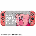 Kirby Star Protector Set for Nintendo Switch (Red) thumbnail 3