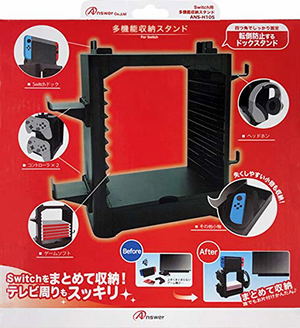 Multifunction Storage Stand for Switch_