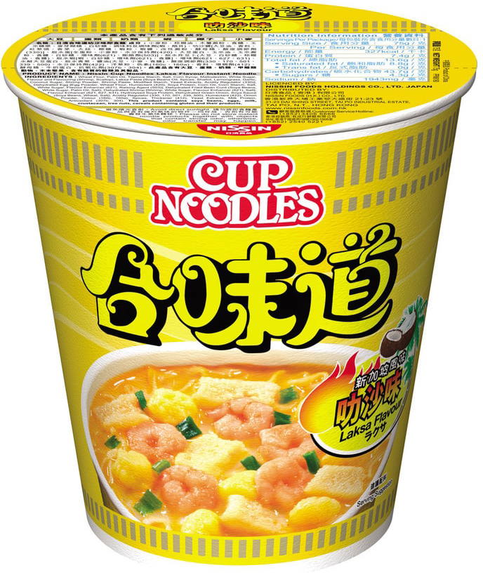 Nissin Cup Noodles Laksa Flavour Instant Noodle